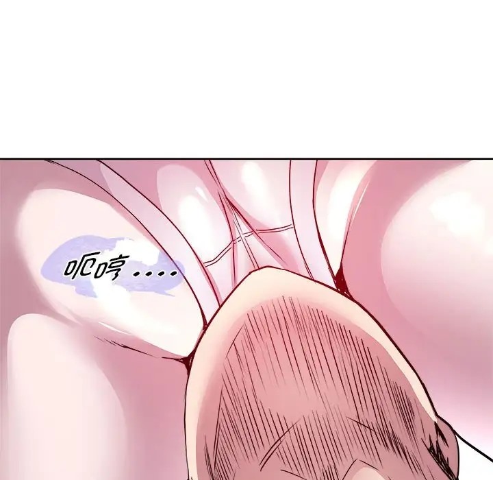 第7话-RE：23岁-Satto（第23张）