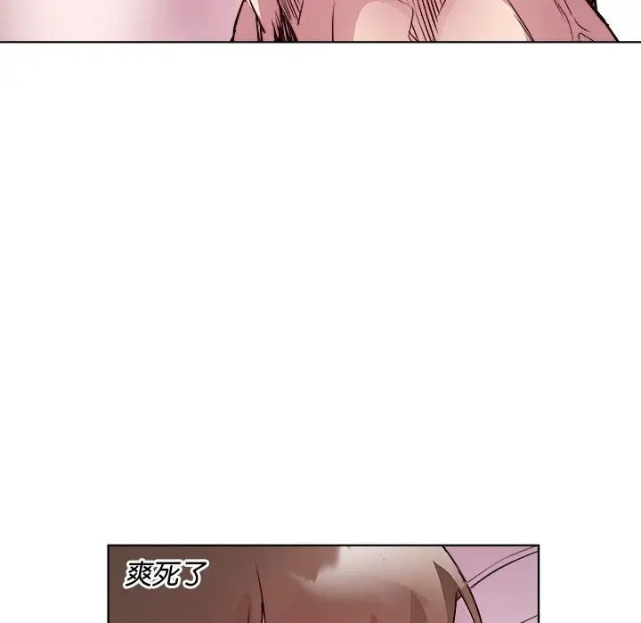 第7话-RE：23岁-Satto（第24张）