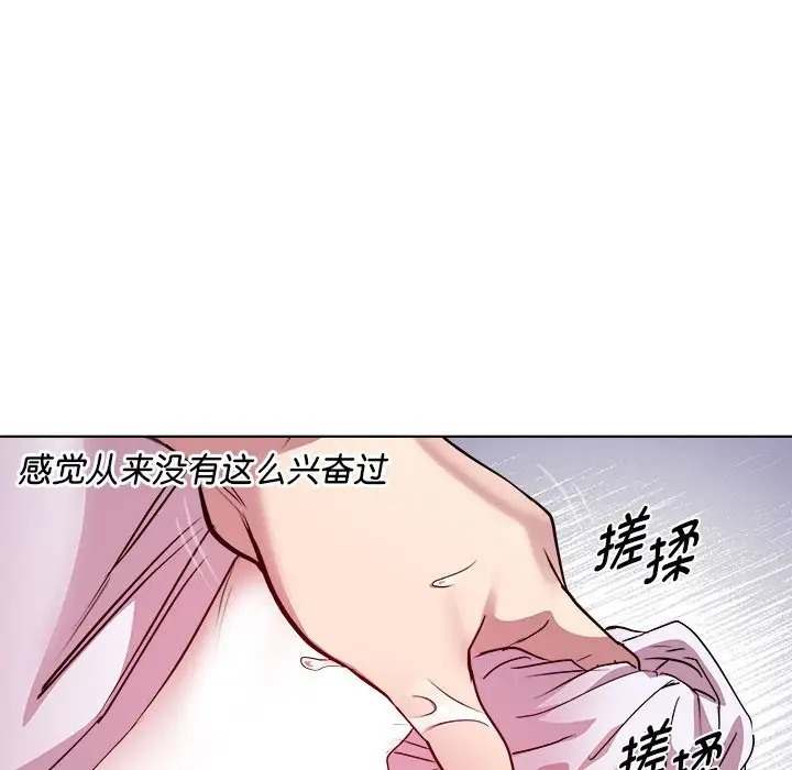 第7话-RE：23岁-Satto（第26张）