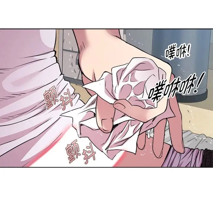 第7话-RE：23岁-Satto（第37张）
