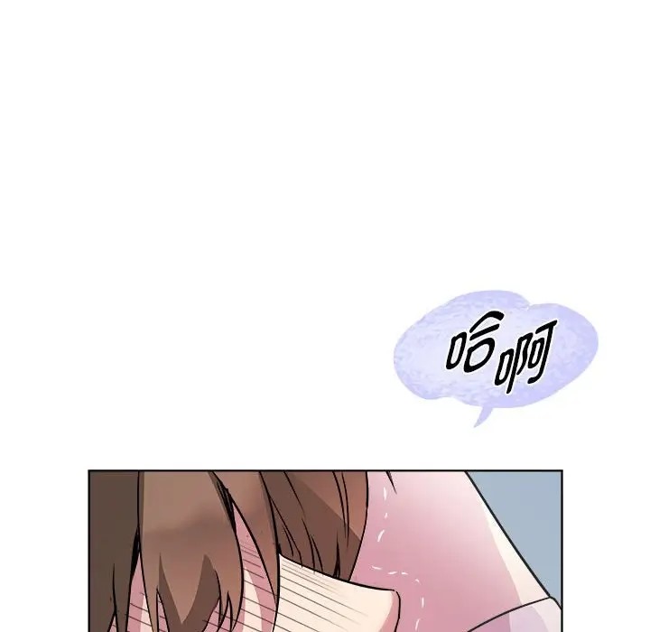 第7话-RE：23岁-Satto（第38张）