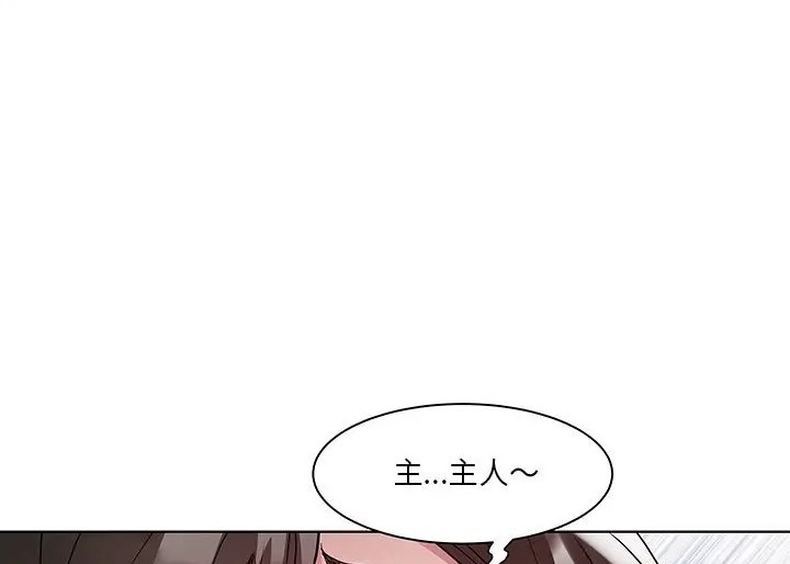 第8话-RE：23岁-Satto（第16张）