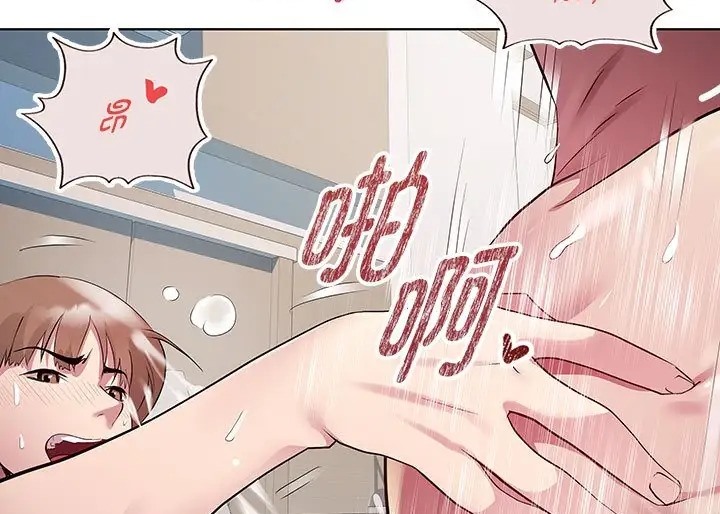 第8话-RE：23岁-Satto（第19张）