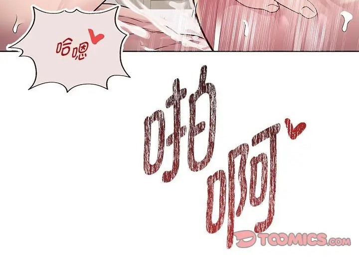 第8话-RE：23岁-Satto（第20张）