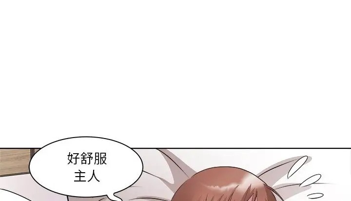 第8话-RE：23岁-Satto（第28张）