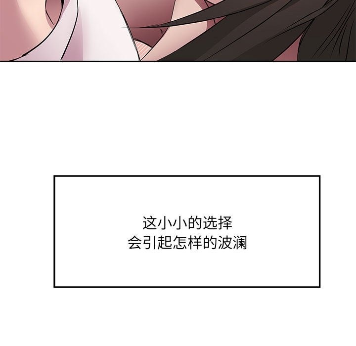 第9话-RE：23岁-Satto（第13张）