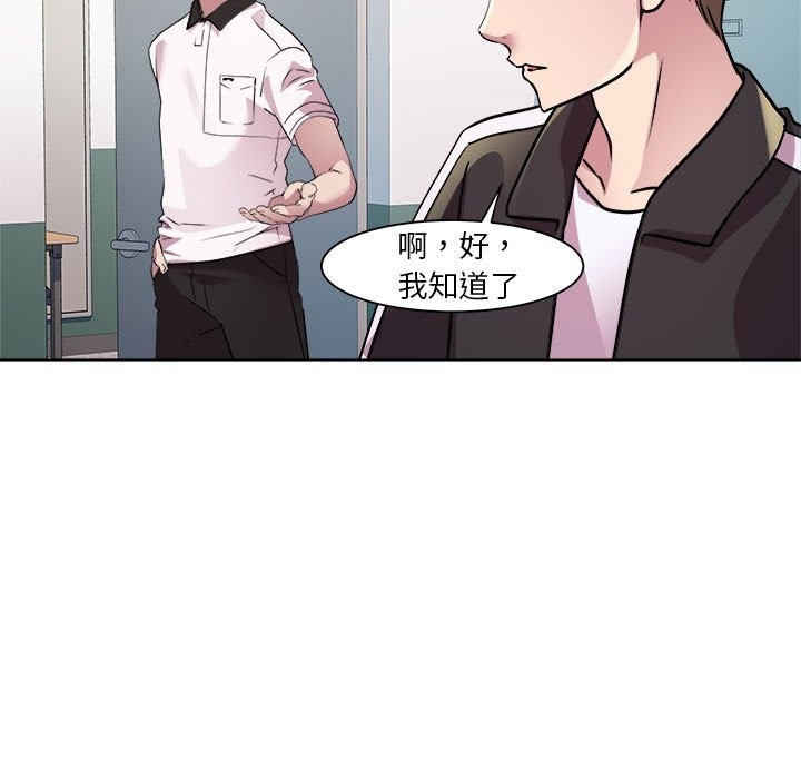 第9话-RE：23岁-Satto（第23张）