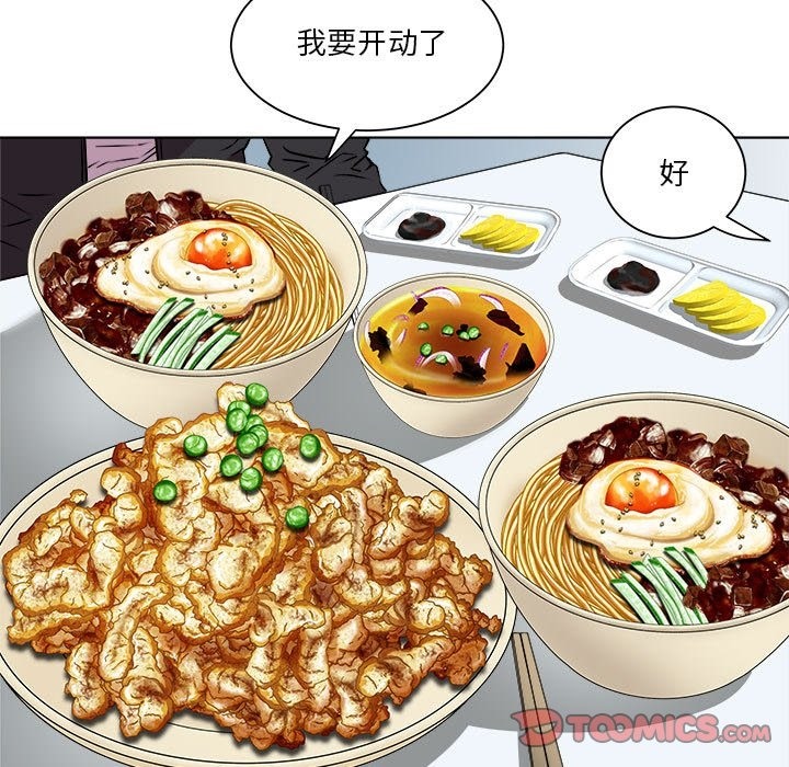 第9话-RE：23岁-Satto（第27张）