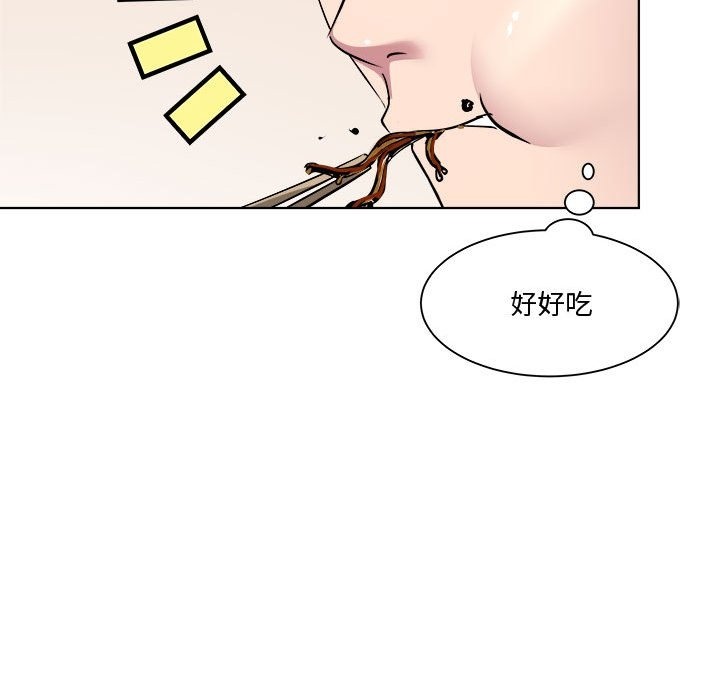 第9话-RE：23岁-Satto（第31张）
