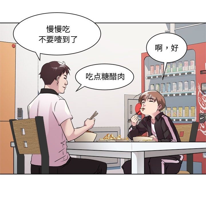 第9话-RE：23岁-Satto（第32张）