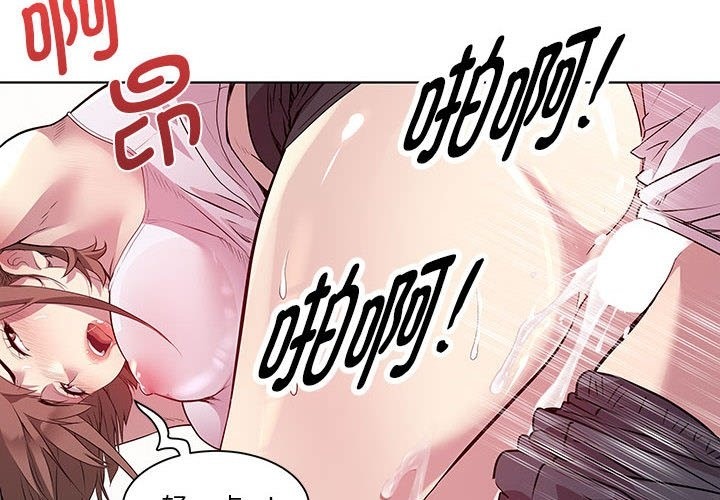 第10话-RE：23岁-Satto（第4张）