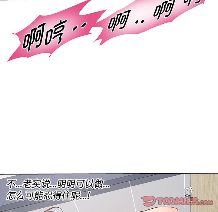 第10话-RE：23岁-Satto（第9张）