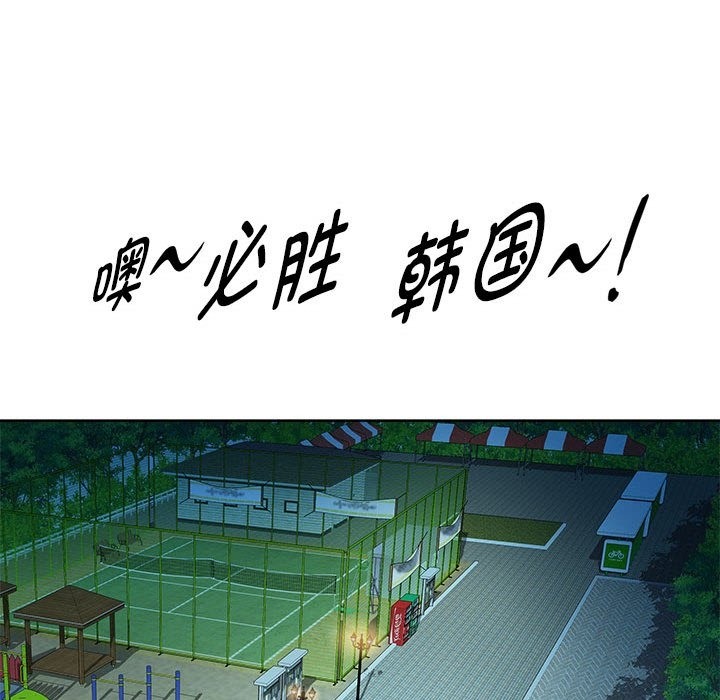 第10话-RE：23岁-Satto（第13张）