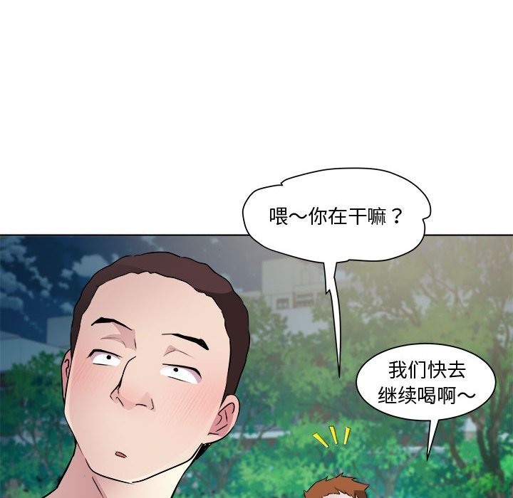 第10话-RE：23岁-Satto（第18张）
