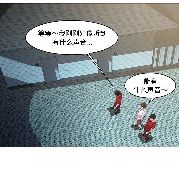 第10话-RE：23岁-Satto（第20张）
