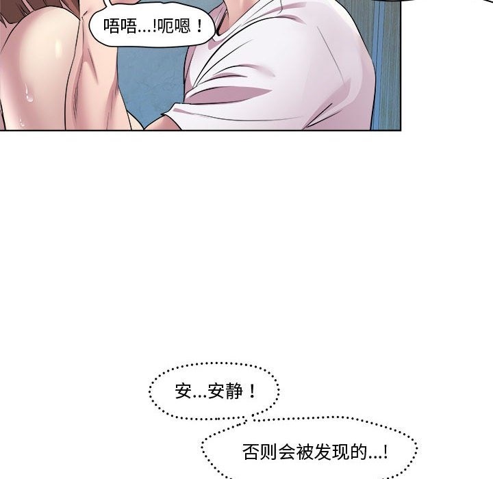 第10话-RE：23岁-Satto（第22张）
