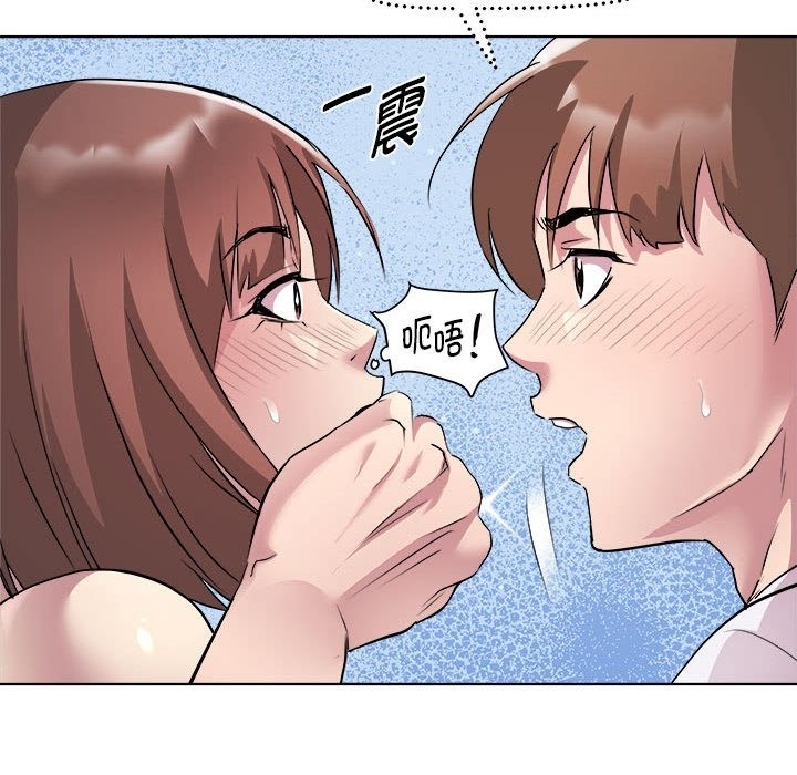 第10话-RE：23岁-Satto（第23张）