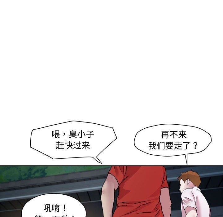 第10话-RE：23岁-Satto（第24张）
