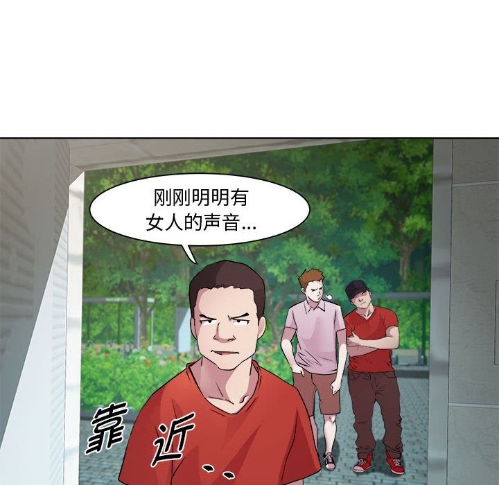 第10话-RE：23岁-Satto（第26张）