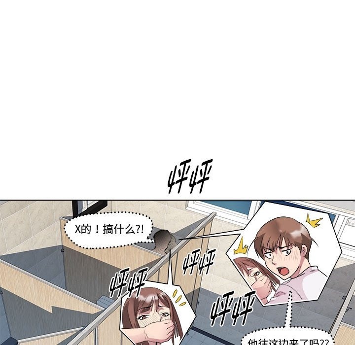 第10话-RE：23岁-Satto（第29张）