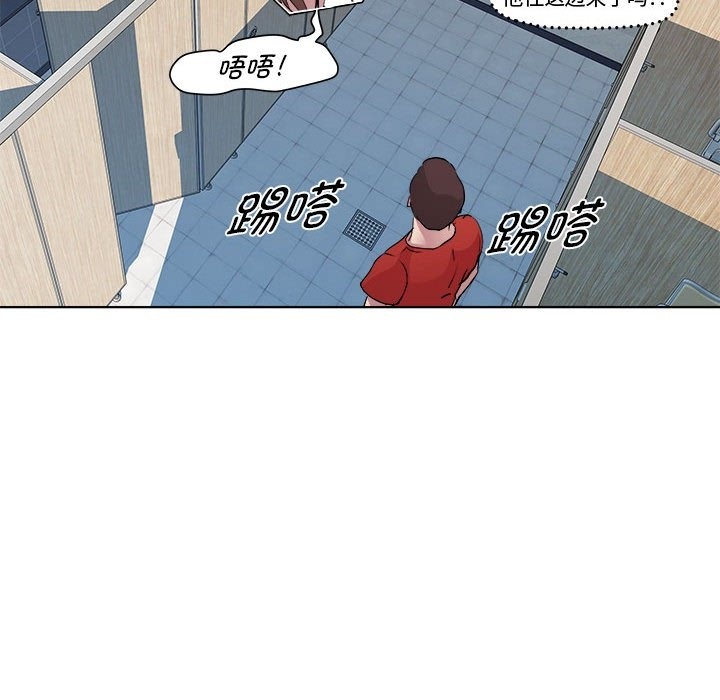 第10话-RE：23岁-Satto（第30张）