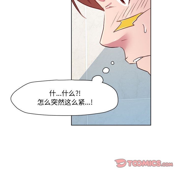 第10话-RE：23岁-Satto（第33张）