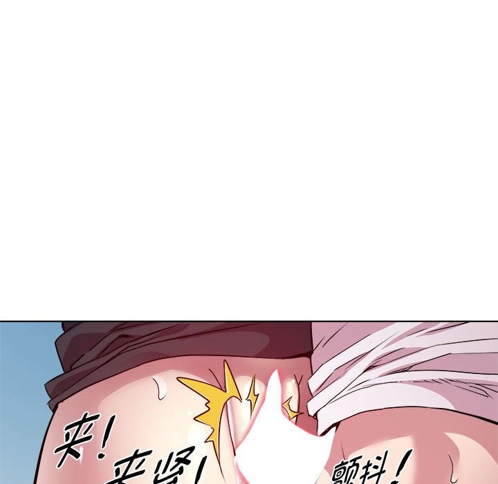 第10话-RE：23岁-Satto（第34张）