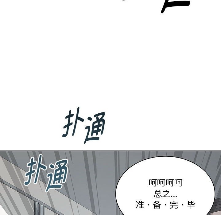 第11话-RE：23岁-Satto（第11张）