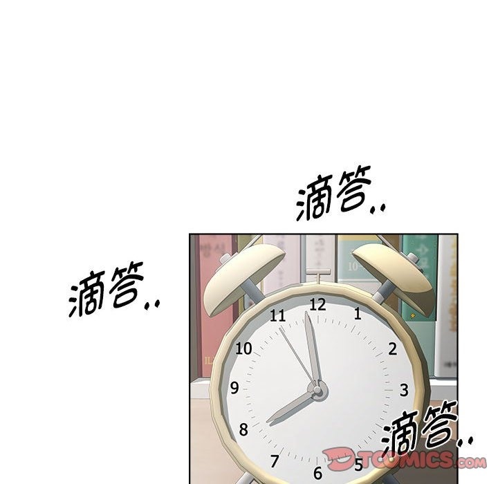 第11话-RE：23岁-Satto（第21张）