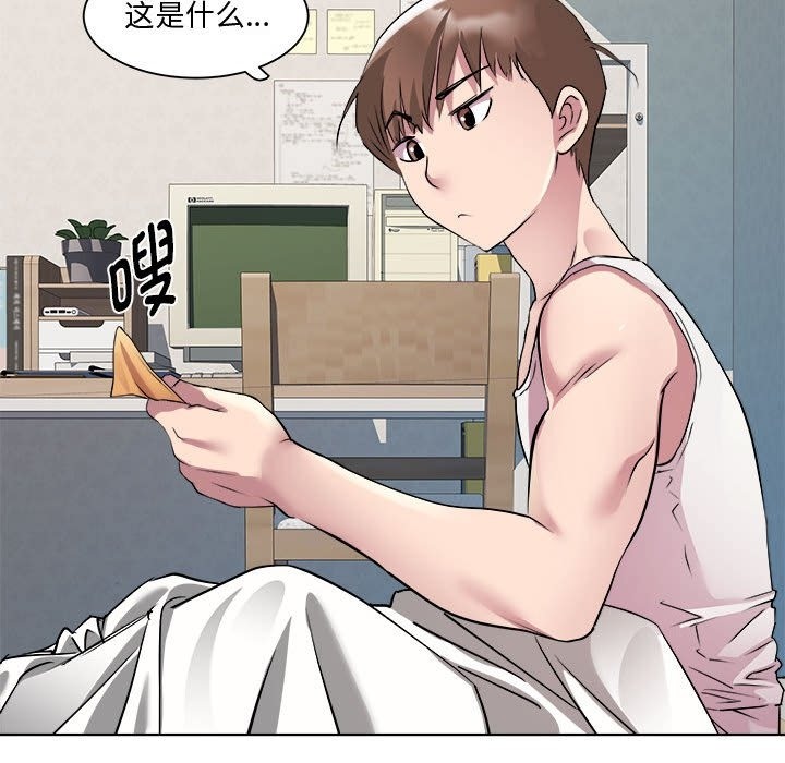 第11话-RE：23岁-Satto（第31张）