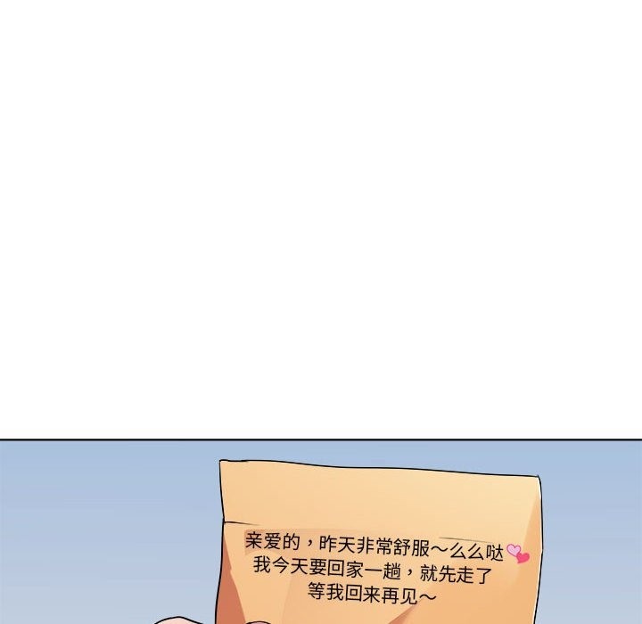 第11话-RE：23岁-Satto（第32张）