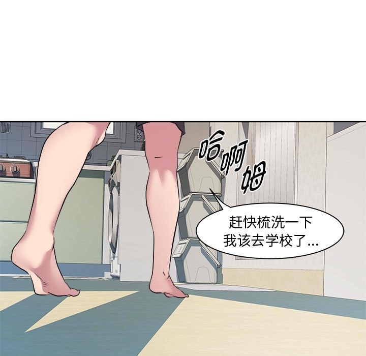 第11话-RE：23岁-Satto（第35张）