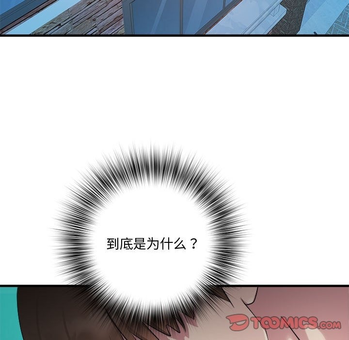 第12话-RE：23岁-Satto（第39张）