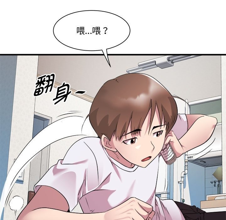 第12话-RE：23岁-Satto（第48张）