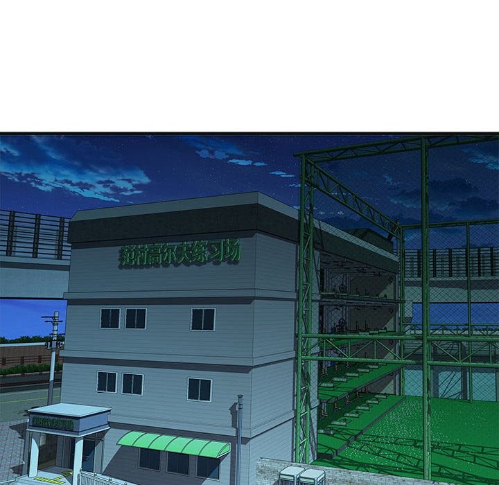 第13话-RE：23岁-Satto（第15张）