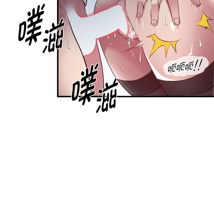 第13话-RE：23岁-Satto（第20张）