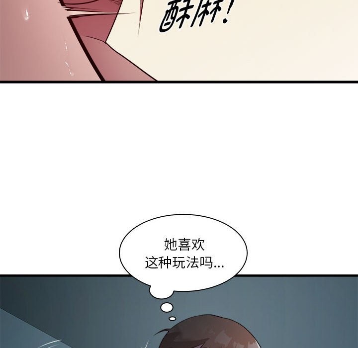第13话-RE：23岁-Satto（第24张）