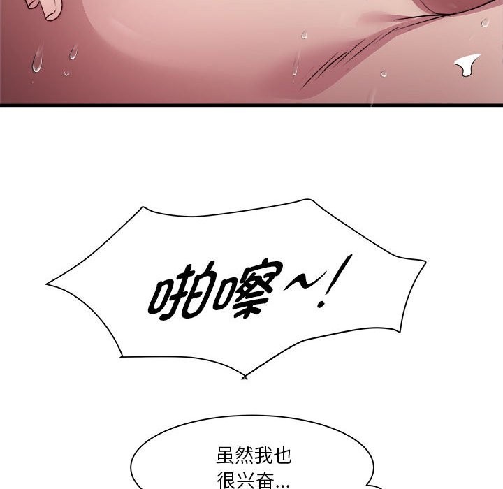 第13话-RE：23岁-Satto（第26张）