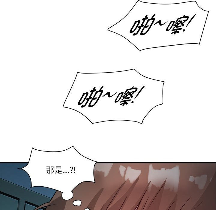 第13话-RE：23岁-Satto（第31张）