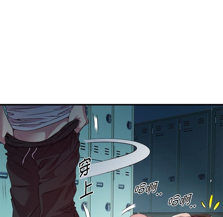 第13话-RE：23岁-Satto（第40张）