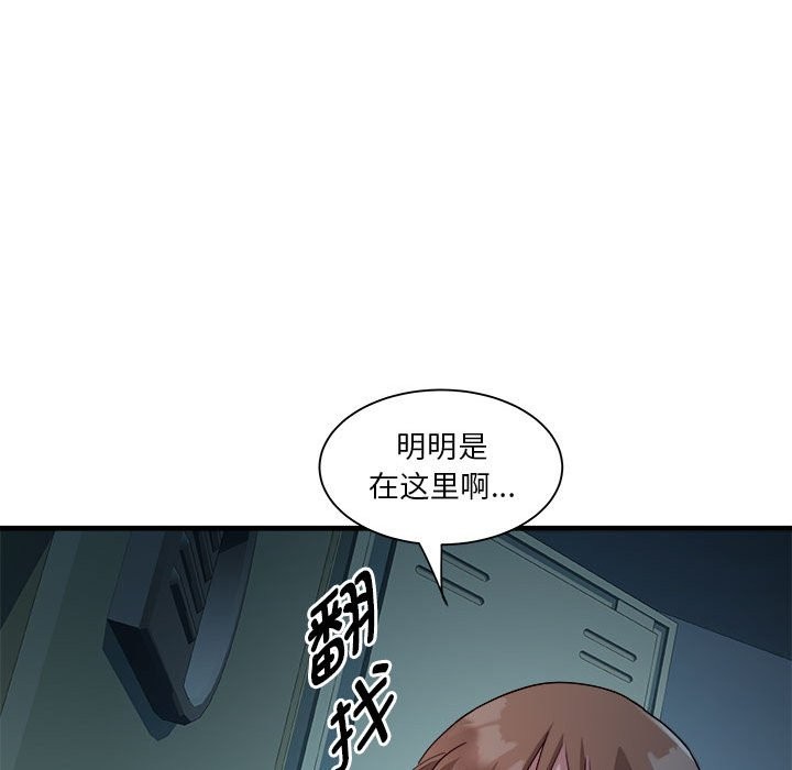 第13话-RE：23岁-Satto（第43张）