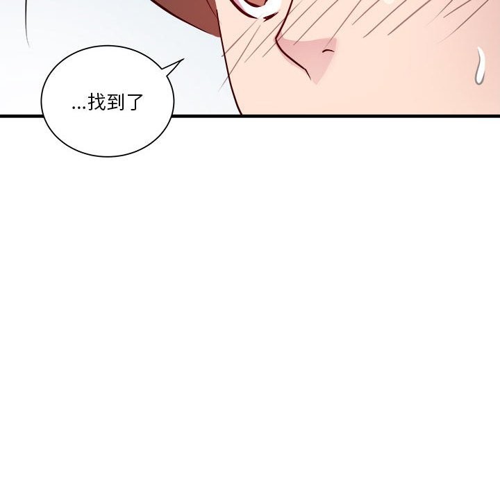 第13话-RE：23岁-Satto（第46张）