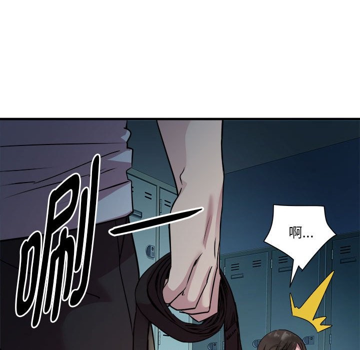 第13话-RE：23岁-Satto（第50张）