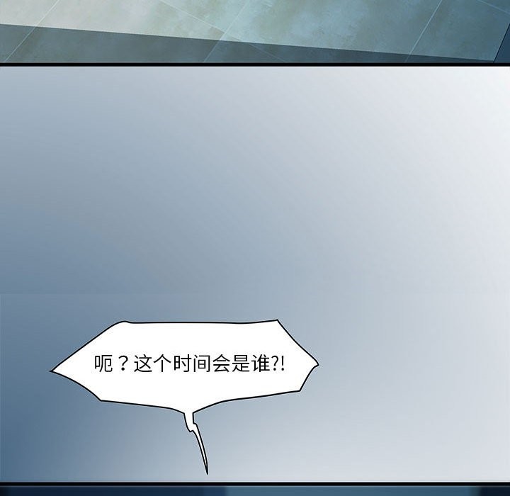 第14话-RE：23岁-Satto（第6张）