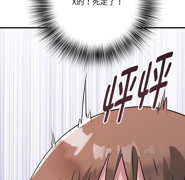 第14话-RE：23岁-Satto（第10张）