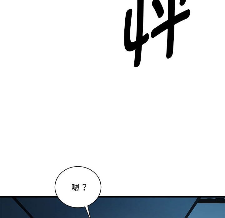 第14话-RE：23岁-Satto（第22张）