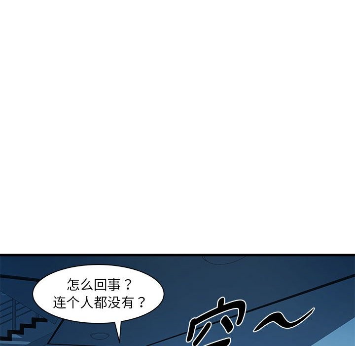 第14话-RE：23岁-Satto（第24张）