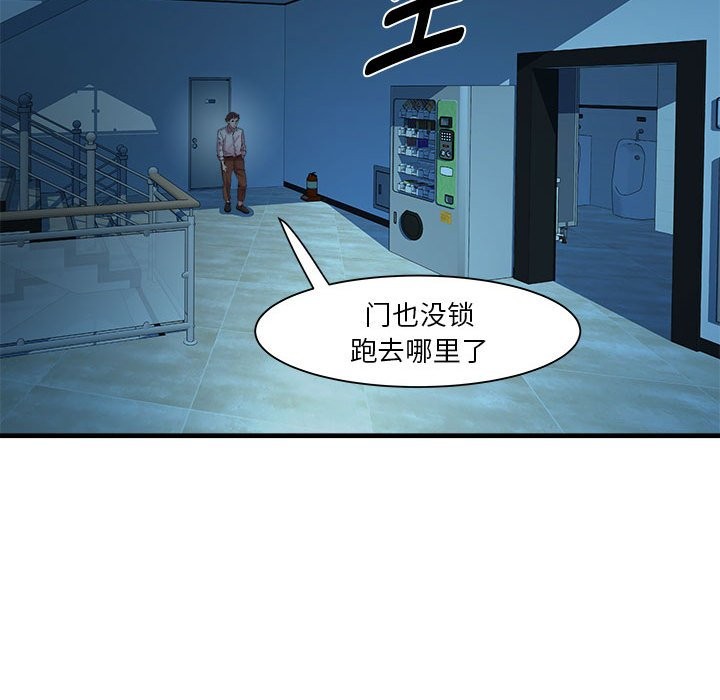 第14话-RE：23岁-Satto（第25张）