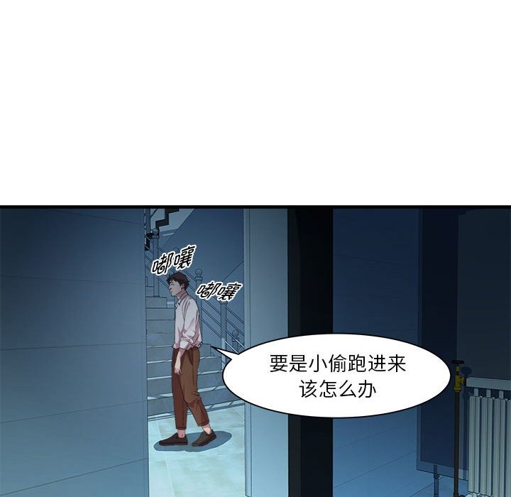 第14话-RE：23岁-Satto（第26张）