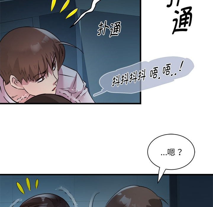 第14话-RE：23岁-Satto（第28张）
